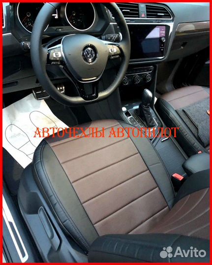 Чехлы Автопилот Volkswagen Tiguan 2 из экокожи