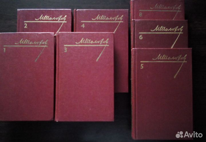 Михаил Шолохов Книги