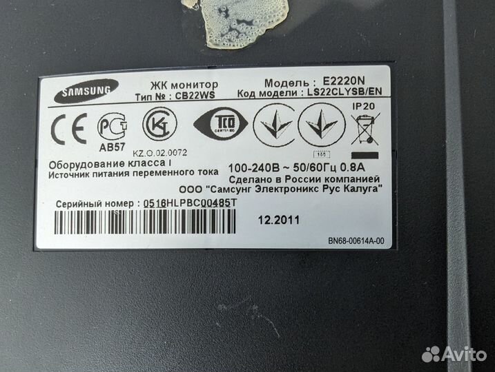 Samsung SyncMaster E2220N 22 дюйма Full HD