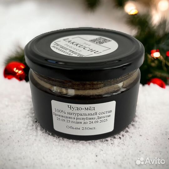 Формула любви чудо мед