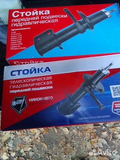 Продам стойки, цена 1700