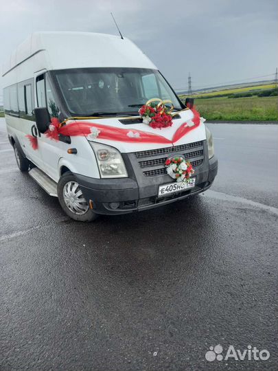 Трансфер в шерегеш, аэропорт
