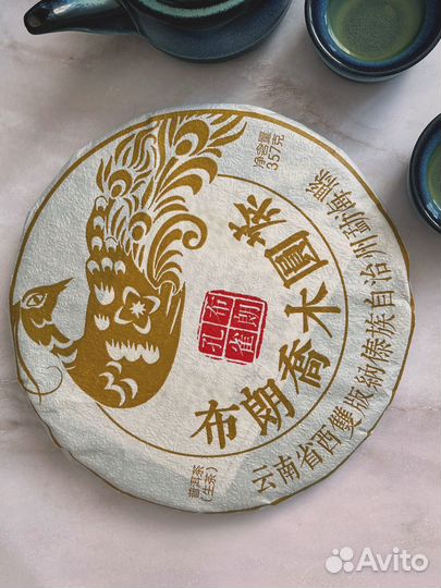 Чай для пoдвижнocти и энepгии, Пуэр Злая Птичка