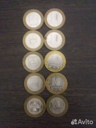 Памятные 10 рублевые биметаллические монеты РФ