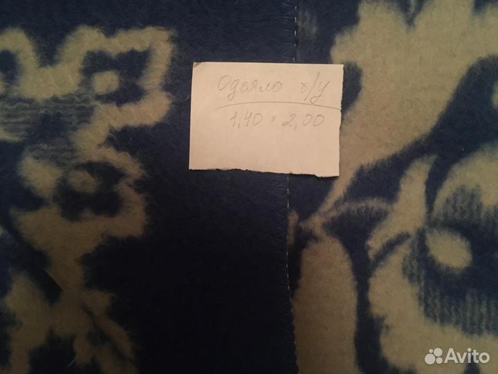 Одеяла шерсть СССР