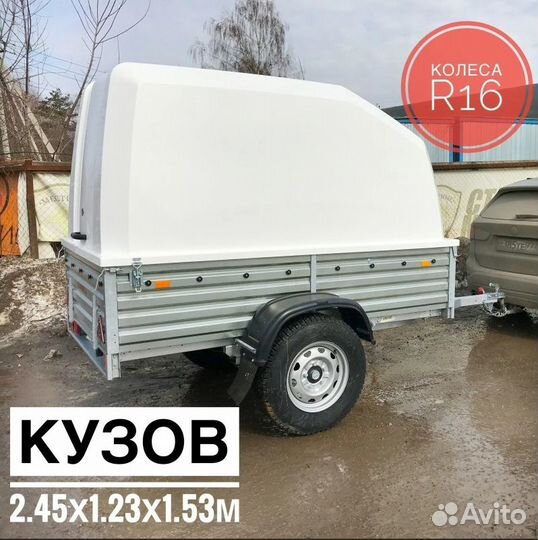 Прицеп с крышкой 01.026 Н1540мм. Внедорожный