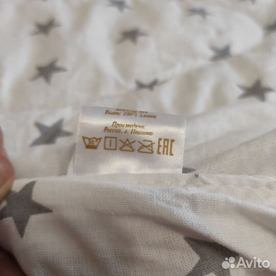 Детское одеяло 110 на 140 с звездами