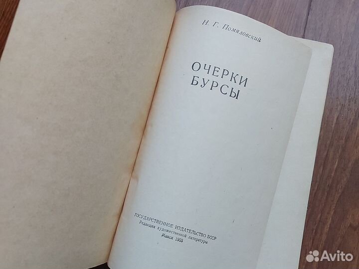 Татьяна Тэсс Американки