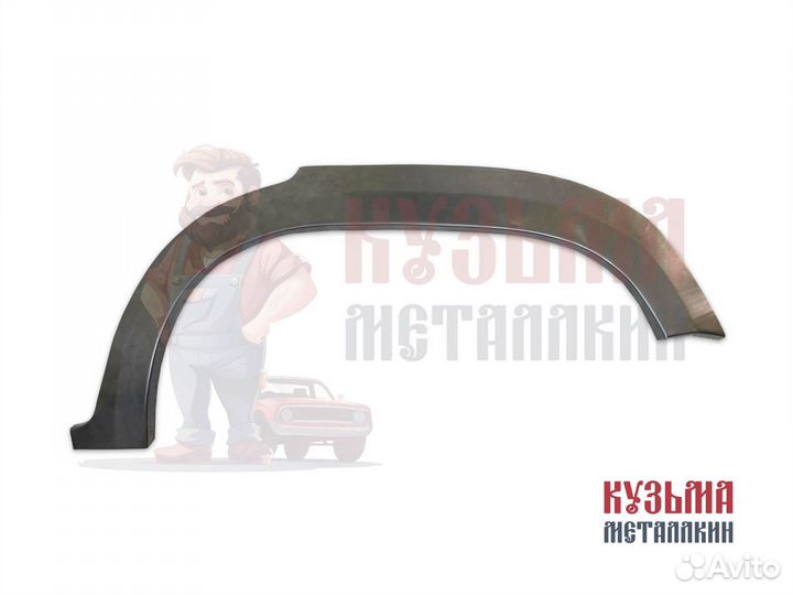 Сейф арка под авто