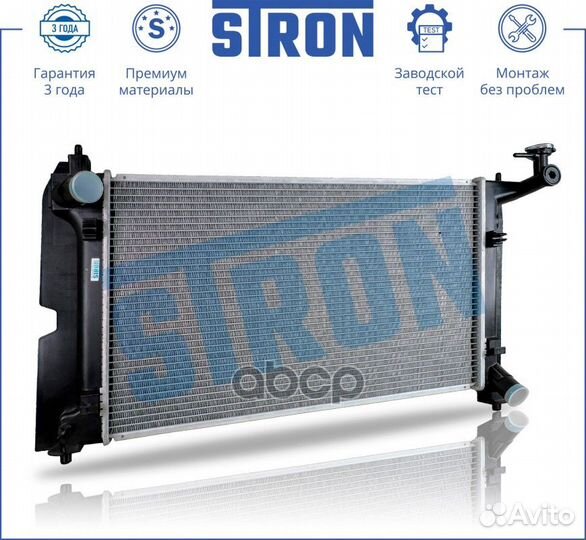 Радиатор двигателя STR0174 stron