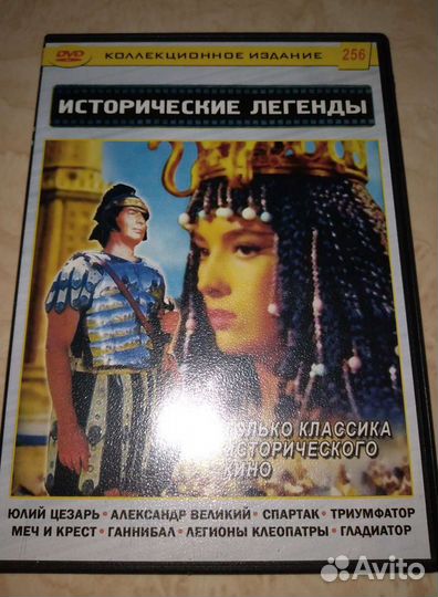 Исторические фильмы