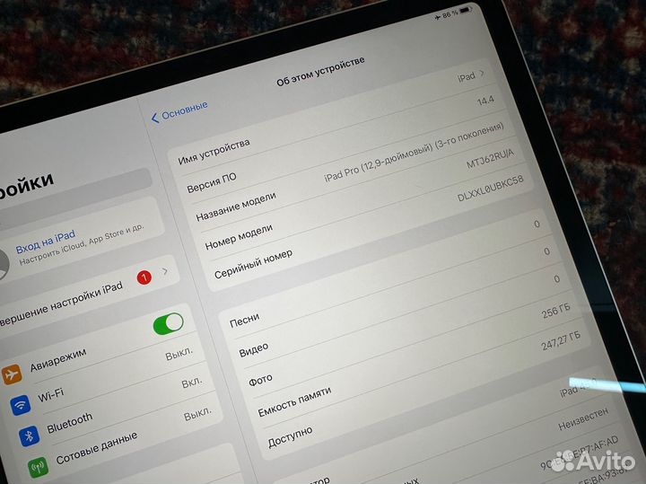 iPad Pro 12.9 256Gb+Cellular(Скупка/Продажа)