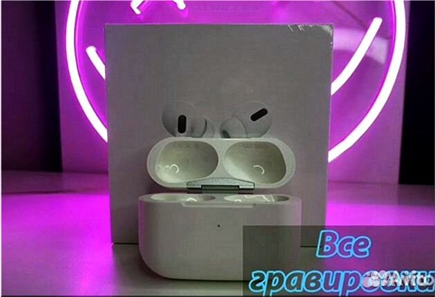 AirPods Pro 2 (Топ версия)
