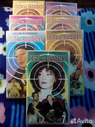 Видеокасеты VHS