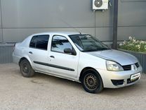 Renault Symbol 1.4 MT, 2007, 260 000 км, с пробегом, цена 260 000 руб.