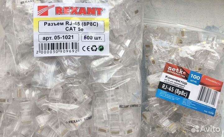 Коннекторы rj 45