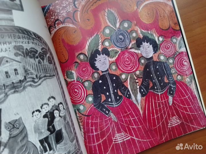 Русские прялки