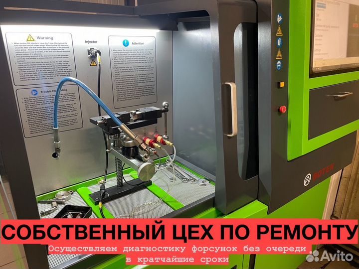 Форсунка на бмв E70/E71 Bosch 0445117017