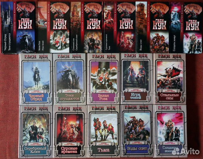 Глен Кук, TSR и др. фэнтези, фантастика зарубежная