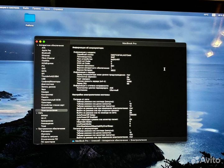 Apple MacBook Pro 13 2017 TouchBar