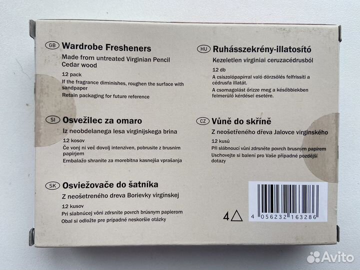 Ароматизатор от моли из кедра для шкафа, 12 шт