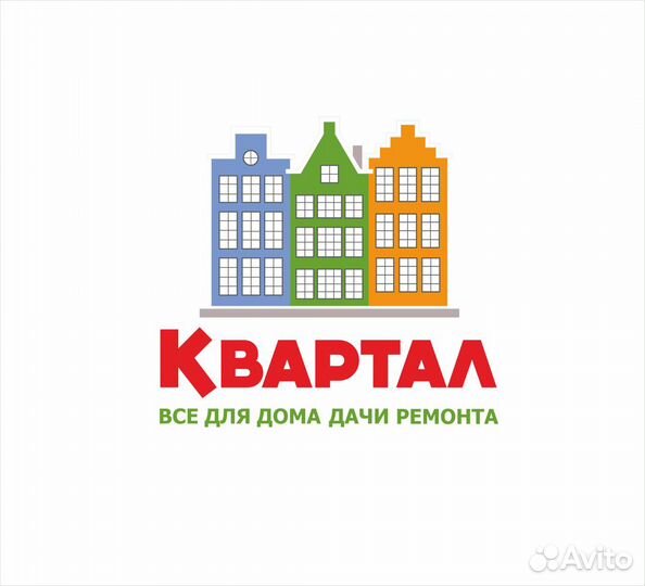 Продавец - консультант