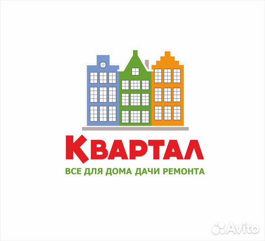 Продавец - консультант