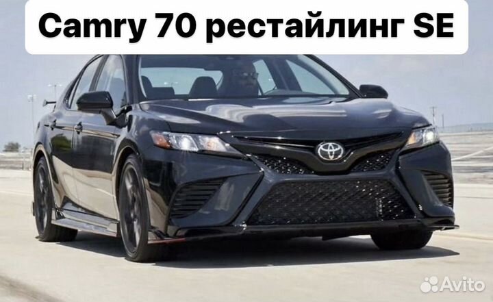 Camry 70 Обвес рестайлинг SE Американка F6QO6