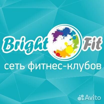 Абонемент bright fit 8 марта 128А