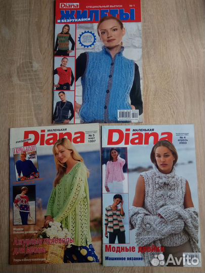 Сабрина, Verena, Ирэн, Diana, Sandra и др