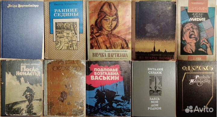 Книги, учебники