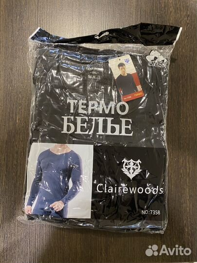 Термобелье
