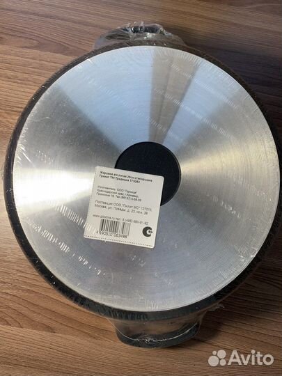 Сковородка гранитная