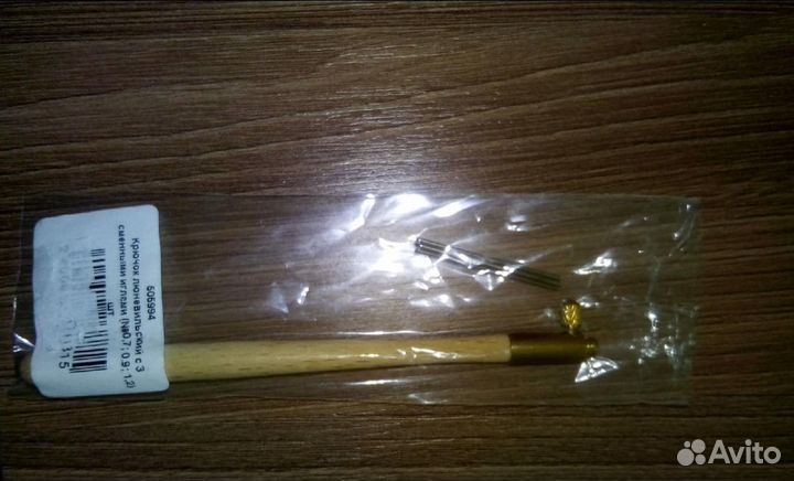 Люневильский крючок