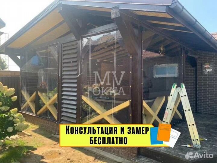 Мягкие окна Премиум