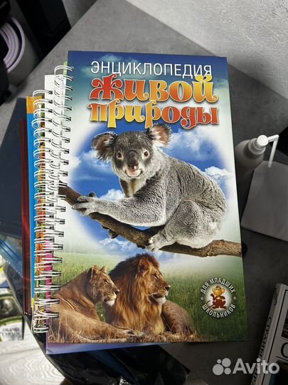 Энциклопедия живой природы