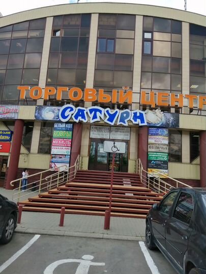 Торговая площадь, 37 м²