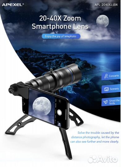 Профессиональный HD телеобъектив 20-40X к телефону