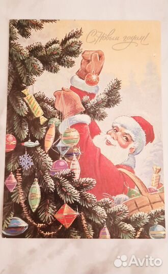 Открытки СССР чистые Зарубин