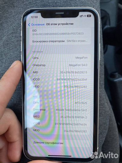 Телефон iPhone 11