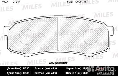 E110212 Колодки тормозные дисковые зад