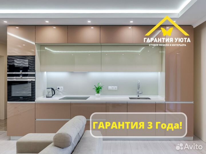 Красивая Кухня