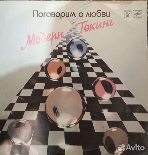 Пластинки для Андрея