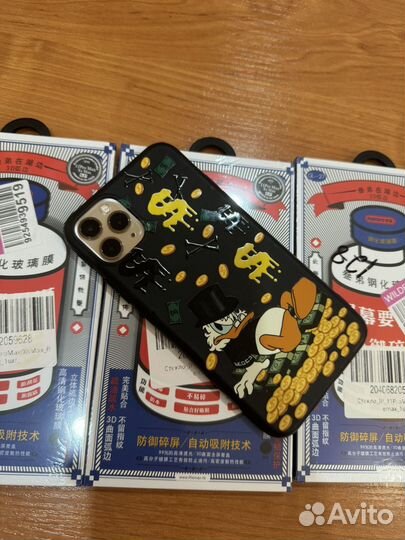 iPhone 11 Pro Max, 256 ГБ