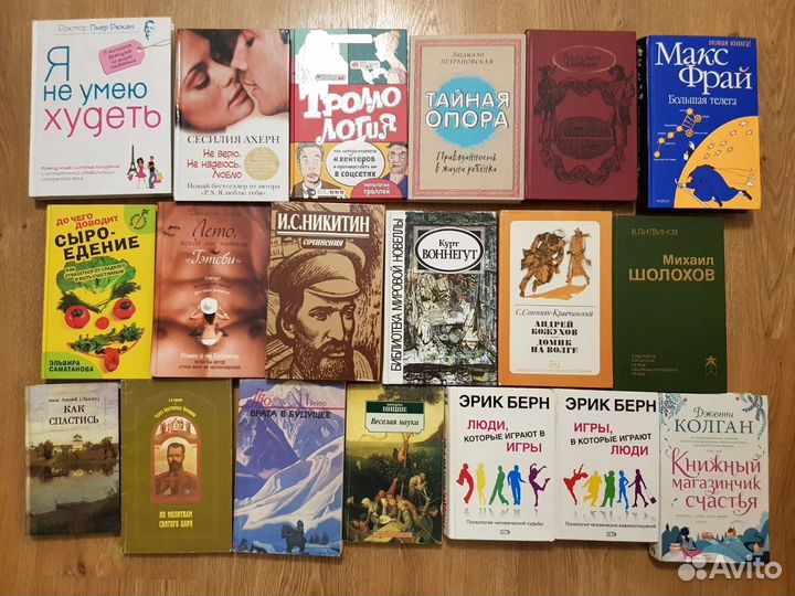 Книги саморазвитие, психология