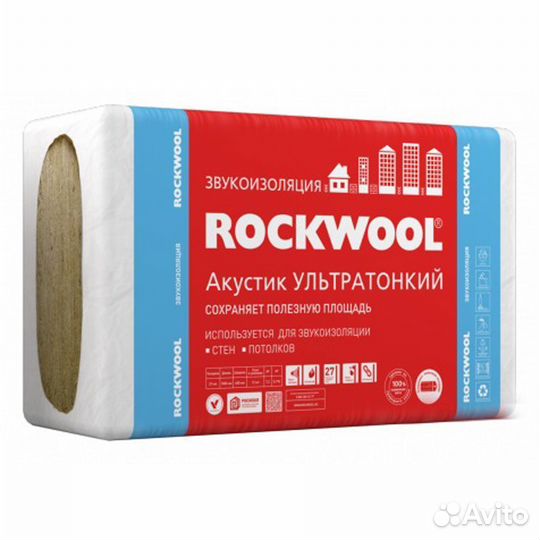Утеплитель Rockwool (Роквул)