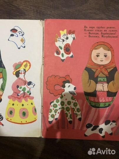 Детские книги СССР