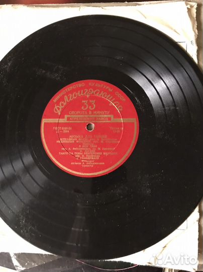 Пластинки СССР 60 шт.оптом