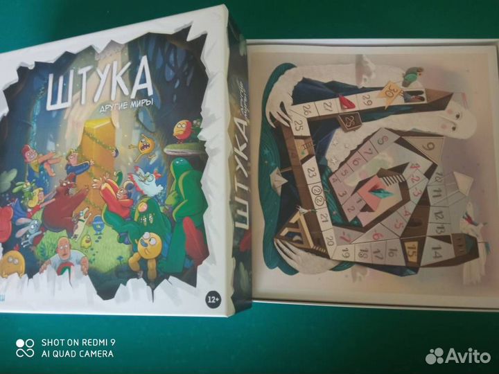 Увлекательная семейная игра Экивоки Штука. Др.миры