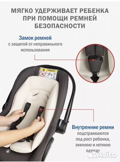 Автолюлька Дафни от 0 до 13кг